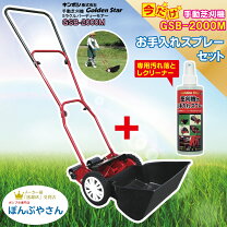 楽天市場】ナイスバーディーモアー gsb-2000nの通販