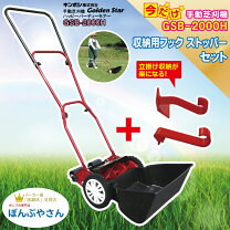 楽天市場】ナイスバーディーモアー gsb-2000nの通販