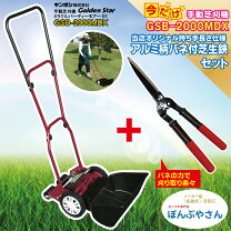 楽天市場】GSB-2000HDXの通販