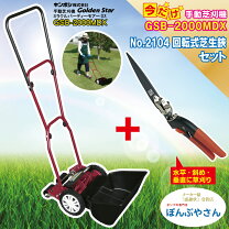 楽天市場】ハッピーバーディモアの通販