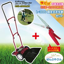 楽天市場】ナイスバーディーモアの通販