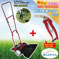楽天市場】キンボシ ナイスバーディー モアの通販