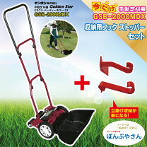楽天市場】キンボシ gsb2000nの通販
