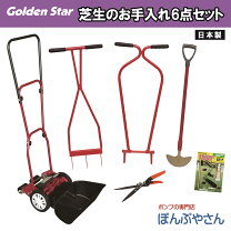 楽天市場】キンボシ ターフカッターの通販