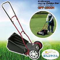 楽天市場】キンボシ ナイスイーグルモアー gfe－2500nの通販