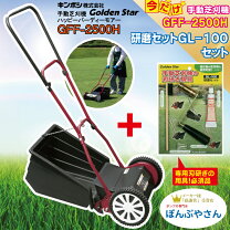楽天市場】キンボシ ナイスファインモアの通販