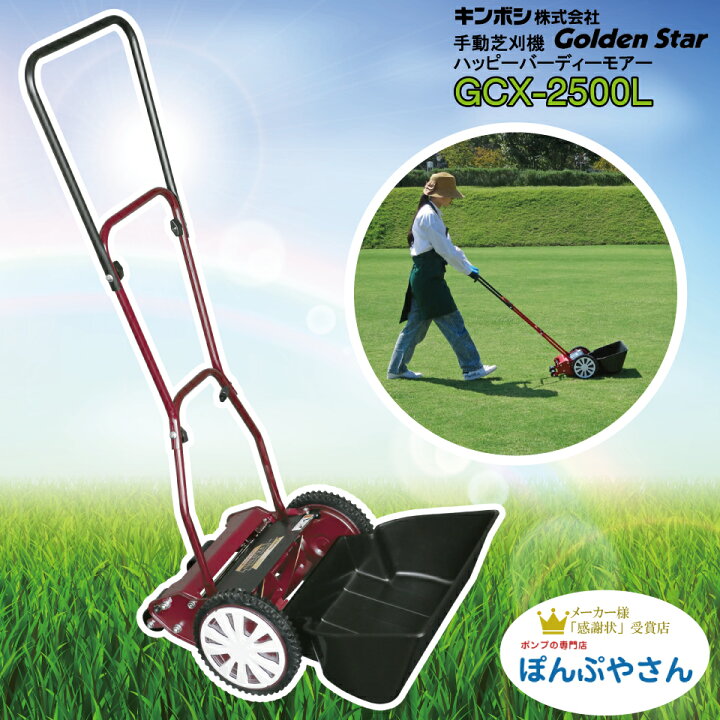 楽天市場】GCX-2500L クラシックモアーラグジュアリー 刃調整不要 手動 