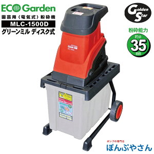 L{V MLC-1500D O[~ fBXN Vb_[ ytiFS[O  ݖ_tz ^ dC Ӌ@ |p É }t MLG-1520p Ӕ\ 30mm Â