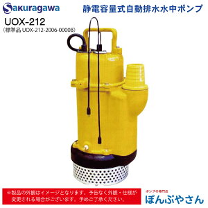 UOX-212 Wi UOX-212-2006-0000B Ódeʎ r |v N|v sakuragawa |v y ݌ N  r Hrݔ }z[ ñsbgr _ HƂ̋r
