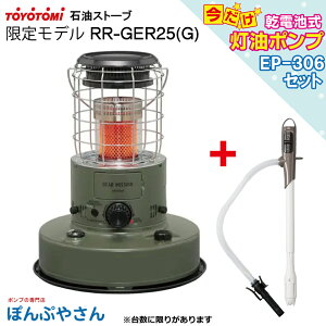yIԌz胂f RR-GER25(G) RR-GER25-G gg~ ΖXg[u{EP-306|v Zbg ^ MA~bV GEAR MISSION TOYOTOMI 2d^N\ LvAEghA