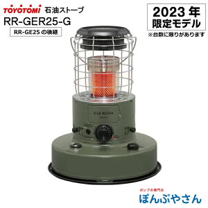 胂f RR-GER25(G) RR-GER25-G gg~ ΖXg[u ^ MA~bV GEAR MISSION TOYOTOMI 2d^N\ LvAEghAɂ RRGER25G Η` q[^[