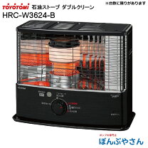 楽天市場】トヨトミ 石油ストーブ rc-w36fの通販