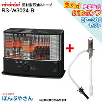 楽天市場】灯油ポンプ（ストーブ・ヒーター｜季節・空調家電）：家電の通販