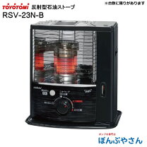 楽天市場】トヨトミ 石油ストーブ rsx-230の通販