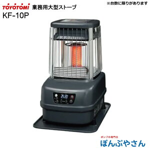 KF-10P gg~ Ɩp ^ Ζ Xg[u TOYOTOMI ubN g[  t@q[^[ ̑ɊwZ ̈ Cxg H  ЊQ  ł̎gp œK  g[ L ȓd͉^] t@