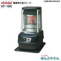 楽天市場】ニッセン石油ストーブの通販