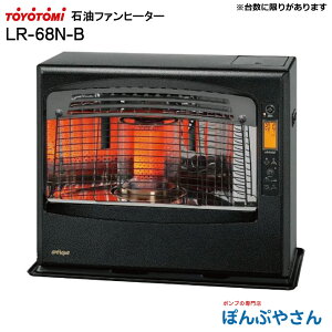 LR-68N-B LR-68N(B) gg~ Ζ t@q[^[ AeB[N f Xg[u  TOYOTOMI ubN g[   g[ LVXe ₳ ԔM K GR[h GRo[i[ y2b