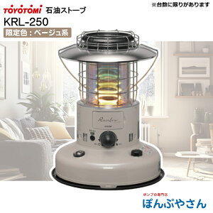 y~ŏI|CgUPzKRL-250gg~ Η^ Ζ Xg[u F x[Wn g[ g[@ 2d^N\ Lv AEghA q[^[ Xg[u ̑ TOYOTOMI KRL250 