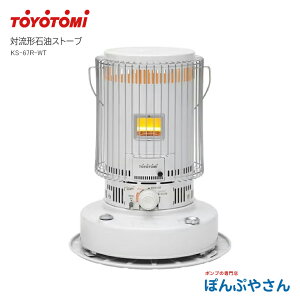 KS-67R-WT KS-67R(WT) KS-67R �g���g�~ �Ζ� �X�g�[�u ���ԊO�� �g�[ ���� �Ζ� �Η��` �Η��^ TOYOTOMI