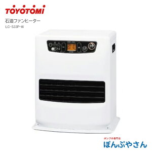 LC-S33P-W LC-S33P(W) LC-S33P �g���g�~ �Ζ� �X�g�[�u �t�@���q�[�^�[ �g�[ ���� �Ζ� �l���Z���T�[ TOYOTOMI