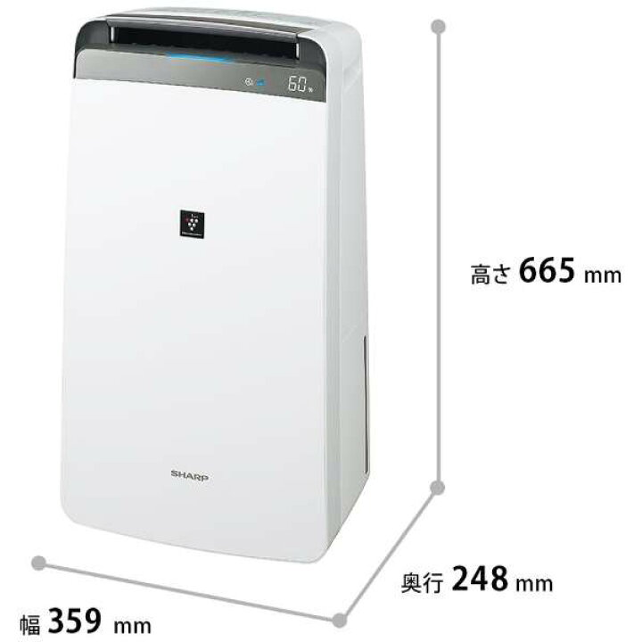 楽天市場】CV-S180‐W B CV-S180(W) SHARP シャープ 衣類乾燥除湿機 