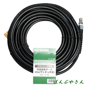 PA-264 GW @ HiJCE z[X 20M ^b` JCEV[Y fbNXp JCE-1408DX 1107DX JCE-1408UDX PA264