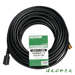 PA-265 JCE z[X 20MlW PA265 JCEV[Y Hi GW@p