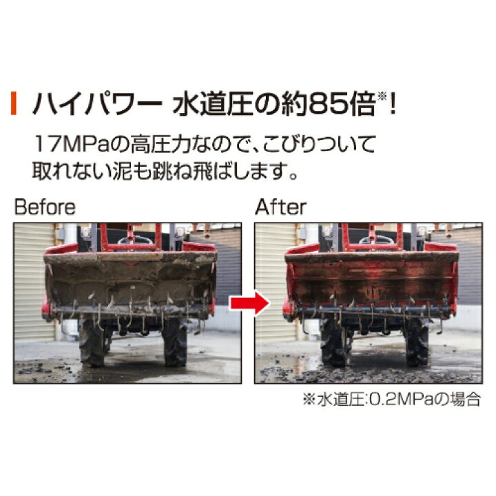 楽天市場】【2026年9月10日までポイント3倍】JCE-1710 工進 エンジン式 