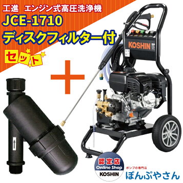 楽天市場】工進 海水/清水用 高性能エンジンポンプ アグロメイト PGH 