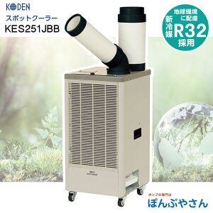 yߑO11܂ł̂œ\zKES251JBB X|bgN[[ ╗1 tA^Cv Ld KODEN X|bgGAR [ U N[[ N[ n z V} R32 ̗p