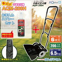 楽天市場】手動 バリカン（ガーデニング・農業｜花・ガーデン・DIY）の通販
