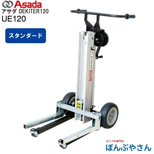 y[J[izUE120 DEKITER120 X^_[h Asada AT_ 蓮xgAbp[ o dʕ ^ [ pbg WbL tH[N 蓮 ȒP ܂肽ݎ ~ ^Ct nh