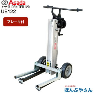 y[J[izUE122 DEKITER120 u[Lt Asada AT_ 蓮xgAbp[ o dʕ ^ [ pbg WbL tH[N 蓮 ȒP ܂肽ݎ ~ ^Ct nhg
