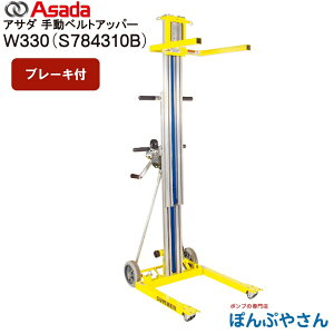 y[J[izS784310B W330 DEKITER120 u[Lt Asada AT_ 蓮xgAbp[ o dʕ ^ [ pbg WbL tH[N 蓮 ȒP ܂肽ݎ ~ ^Ct n
