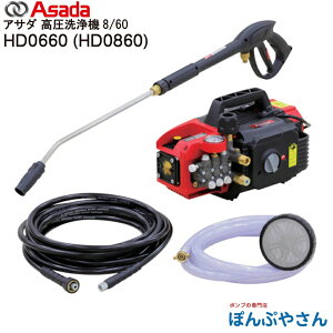 y[J[izHD0860 Asada AT_ @ 8/60 8.0L 5.7MPa(58kgf/cm2) d z 100V 50/60Hzp  ݋@B _@    a 