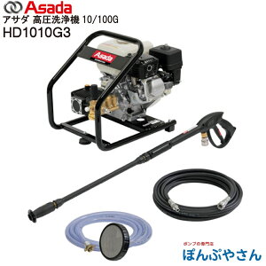 y[J[izHD1010G3 Asada AT_ @ 10/100G 10L 10.0MPa(102kgf/cm2) GW z SUS^b` Jvdl ݋@B _@    a 