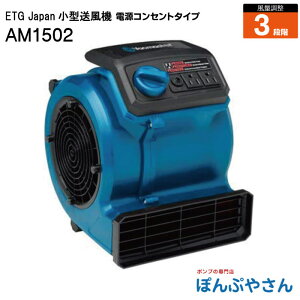 ETG Japan AM1502 GA[[o[ C[eB[W[Wp @ @ H 1100V 50Hz/60Hz T[L[^[ dR[h