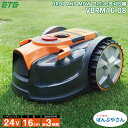 VBRM16 08 ロボット 芝刈り機 芝刈機 ETG Japan DROP AND MOW リチウムイオン 24V 4Ah 刈幅 16cm 刈高調整 草刈機 自…