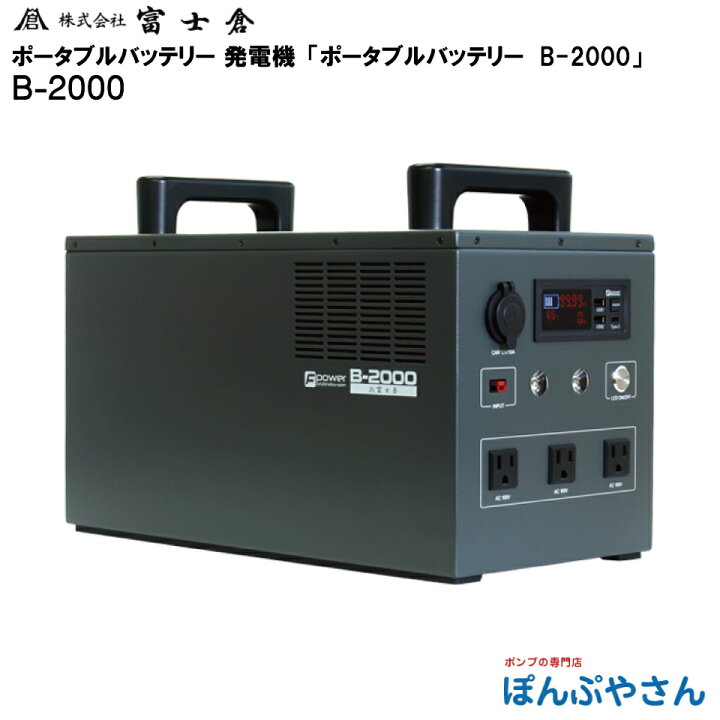 楽天市場】【メーカー直送品】【お得なクーポン配布中】BA-2000 BIG 