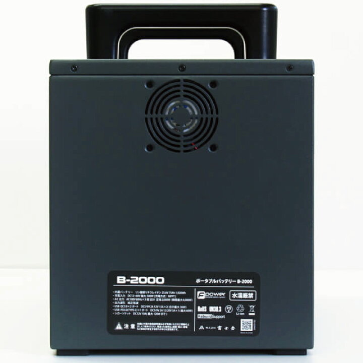 楽天市場】【メーカー直送品】【お得なクーポン配布中】BA-2000 BIG 