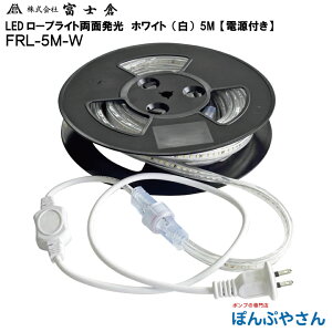 y[J[izFRL-W5M-W   LED [v Cg 5M F zCg  xmq tWN fujikura dC d H H   O Ԍ Cxg FRLW5MW