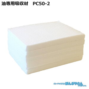 PC50-2 �����\�z���� �A�u���g�[�� �|���v���s������ ����p �V�[�g / JOHNAN �W���[�i�� / �������� / ���| ���� �|�� �N���[�i�[ ������ �z�� ���z�� �z�� PC502