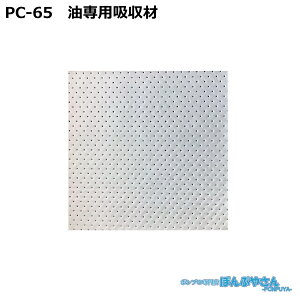 PC-65 �����\�z���� �A�u���g�[�� �|���v���s������ ����p �V�[�g / JOHNAN �W���[�i�� / �������� / ���| ���� �|�� �N���[�i�[ ������ �z�� ���z�� �z�� PC65