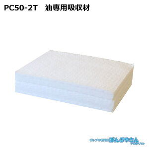 PC50-2T �����\�z���� �A�u���g�[�� �|���v���s������ ����p �V�[�g / JOHNAN �W���[�i�� ���| ���� �|�� �N���[�i�[ ������ �z�� ���z�� �z�� PC502T