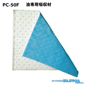PC50F �����\�z���� �A�u���g�[�� �|���v���s������ ����p �V�[�g / JOHNAN �W���[�i�� / �������� / ���| ���� �|�� �N���[�i�[ ������ �z�� ���z�� �z��