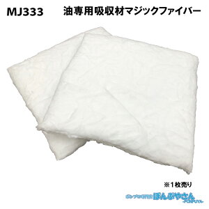 MJ333 1������ �����\�z���� �A�u���g�[�� �|���v���s������ ����p �V�[�g / JOHNAN �W���[�i�� / �������� / ���| ���� �|�� �N���[�i�[ ������ �z�� ���z�� �z��