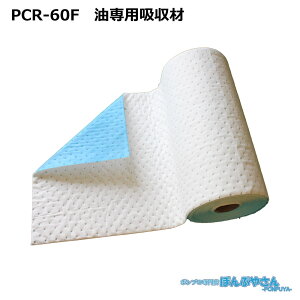 PCR-60F �����\�z���� �A�u���g�[�� �|���v���s������ ����p ���[�� / JOHNAN �W���[�i�� / �������� / ���| ���� �|�� �N���[�i�[ ������ �z�� ���z�� �z�� PCR60F