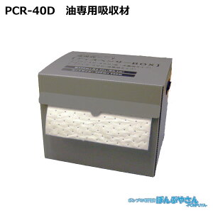 PCR-40D �����\�z���� �A�u���g�[�� �|���v���s������ ����p ���[�� / JOHNAN �W���[�i�� / �������� / ���| ���� �|�� �N���[�i�[ ������ �z�� ���z�� �z�� PCR40D