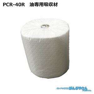PCR-40R �����\�z���� �A�u���g�[�� �|���v���s������ ����p ���[�� / JOHNAN �W���[�i�� / �������� / ���| ���� �|�� �N���[�i�[ ������ �z�� ���z�� �z�� PCR40R