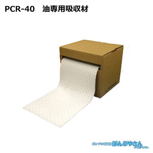 PCR-40 �����\�z���� �A�u���g�[�� �|���v���s������ ����p ���[�� / JOHNAN �W���[�i�� / �������� / ���| ���� �|�� �N���[�i�[ ������ �z�� ���z�� �z��PCR40